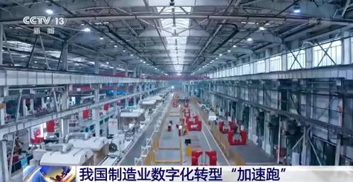 數(shù)字化轉(zhuǎn)型助力企業(yè)迎難而上 我國工業(yè)互聯(lián)網(wǎng)產(chǎn)業(yè)規(guī)模突破萬億元