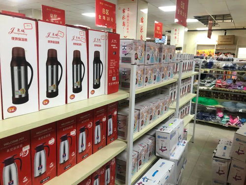 日用百貨 你的生活，我深知