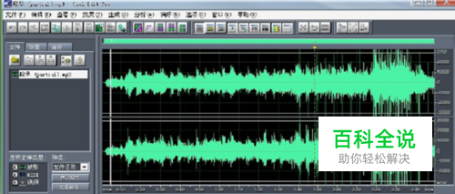 電腦專業(yè)錄音軟件排行 為動畫片配音的專業(yè)之選