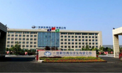 解放青汽即墨工廠 六年百萬輛，鑄就中國智造新輝煌