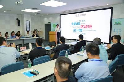 雙綠聯盟與能鏈科技攜手，共探綠色數據與區塊鏈應用新生態