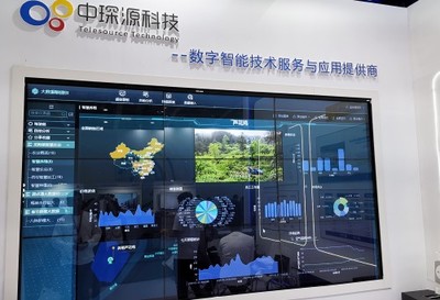 深耕信息技術研發，中琛源推動數字智能服務向行業縱深滲透