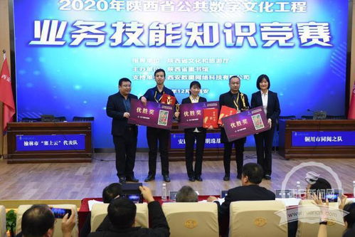 西安日報 深化國家一類新聞網站建設，數字化轉型賦能主流媒體新航程
